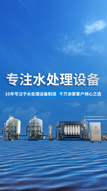 青州市華信水處理設備有限公司